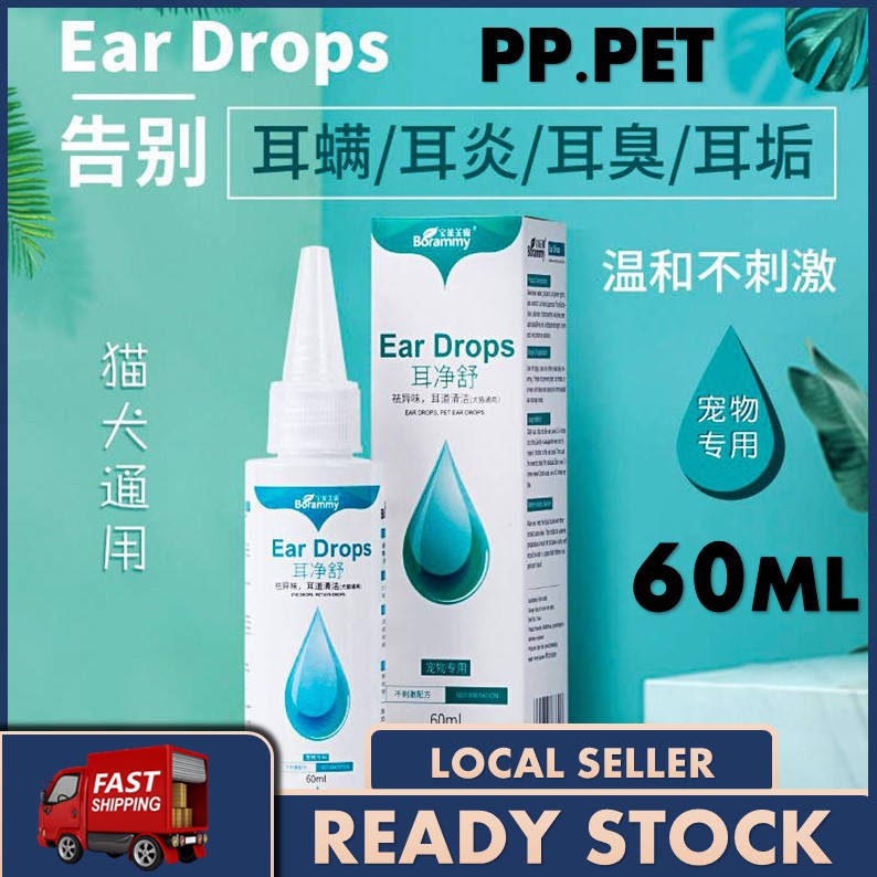 Borammy Ear Drop For Pets Ear Cleaner For Cat & Dog 60ml