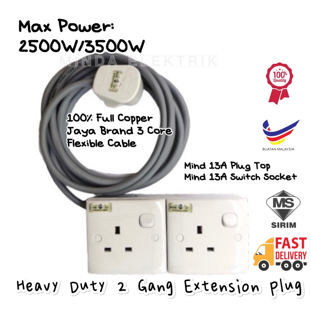Malaysia SIRIM Heavy Duty Extension 13A Socket Plug [SIRIM] Heavy Duty