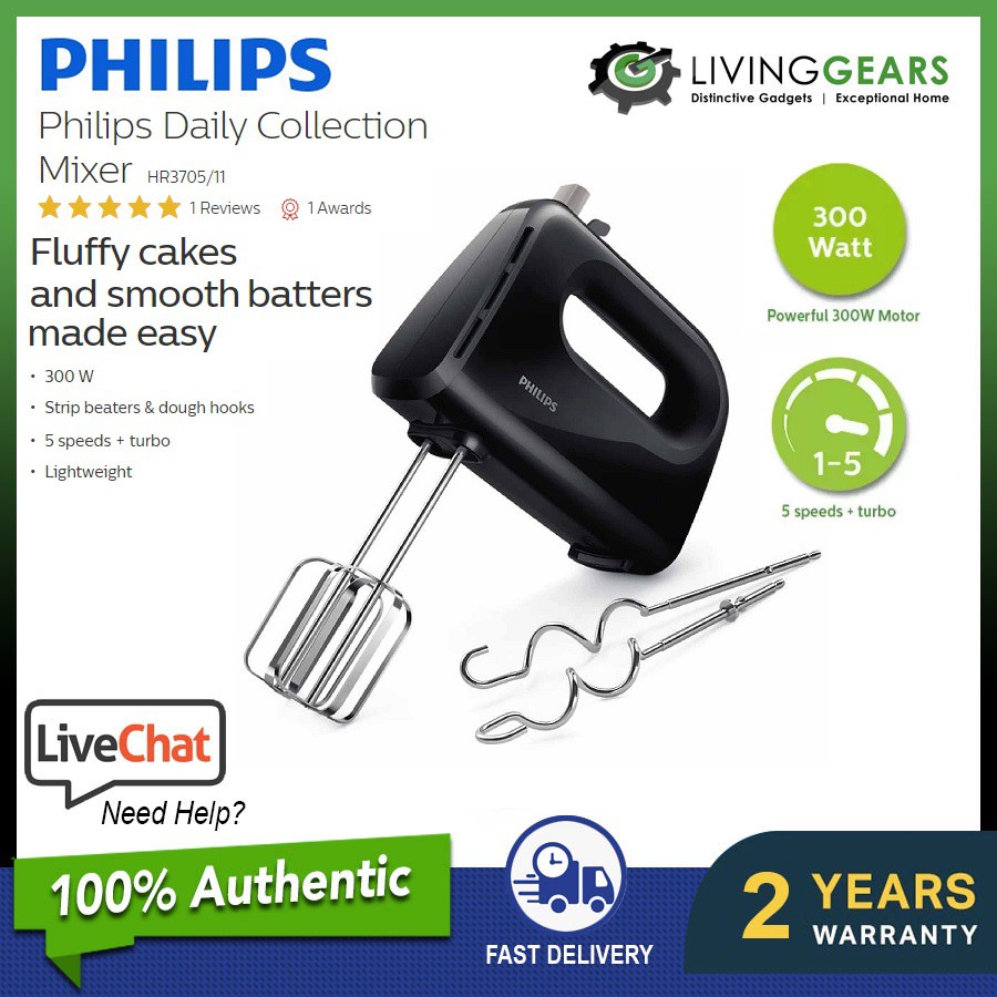 Philips Daily Collection Hand Mixer (200W300W) HR3700/HR3705 / Elba