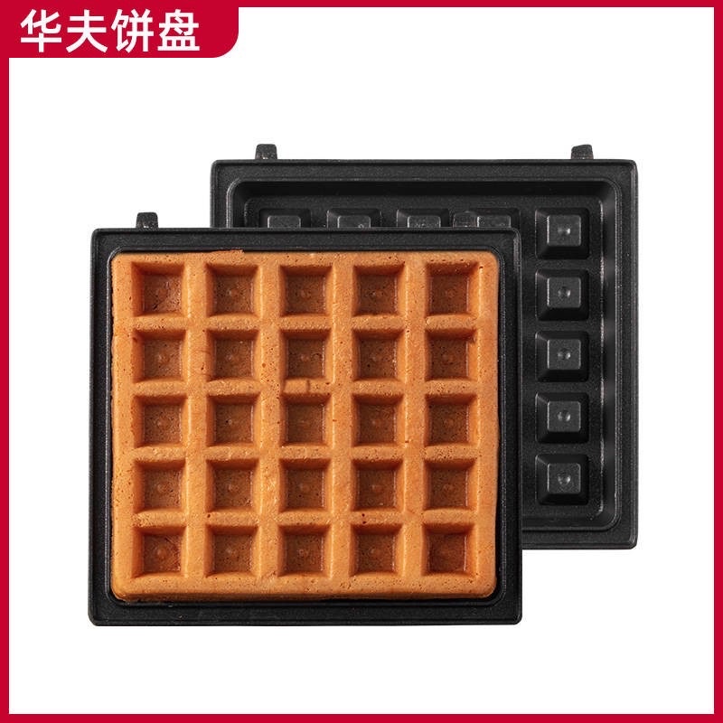 (MOLD TRAY ONLY) YIDPU Breakfast Maker Waffle Tray Machine Sandwich