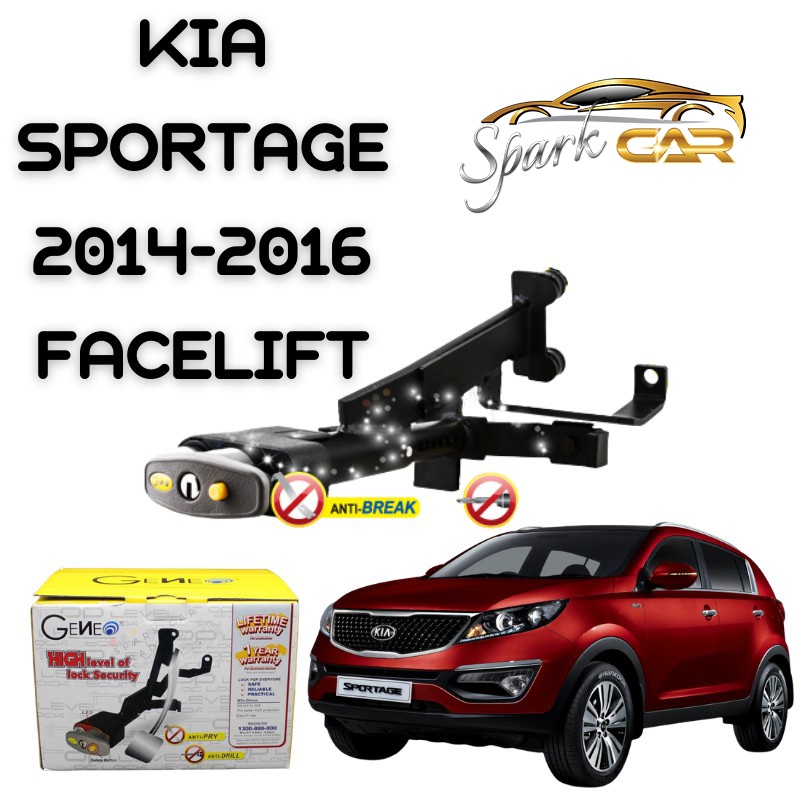 GENEO Pedal Lock KIA Sportage 2014 2016 Facelift (Auto Push Start