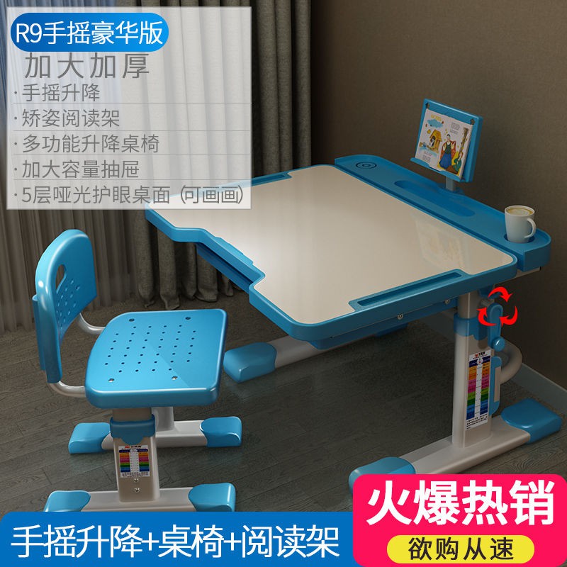 Children's study desk primary school desks can be raised and lowered men and women children