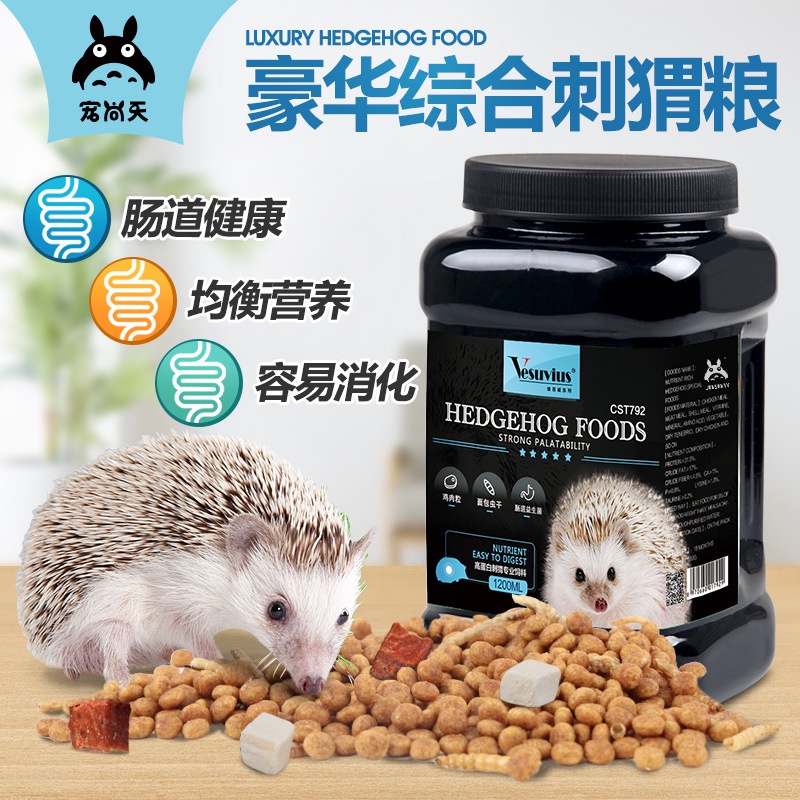 Jonsanty Hedgehog Food 500g / 1200ml / 2500ml Makanan Landak Pallet