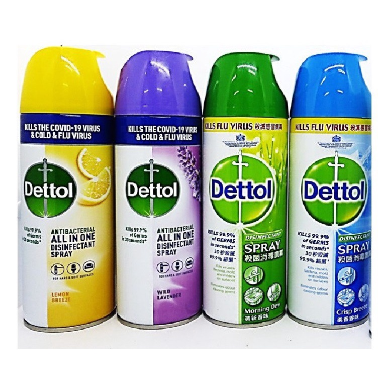 Dettol Disinfectant Spray 450ml All in one Disinfectant Spray For Hand