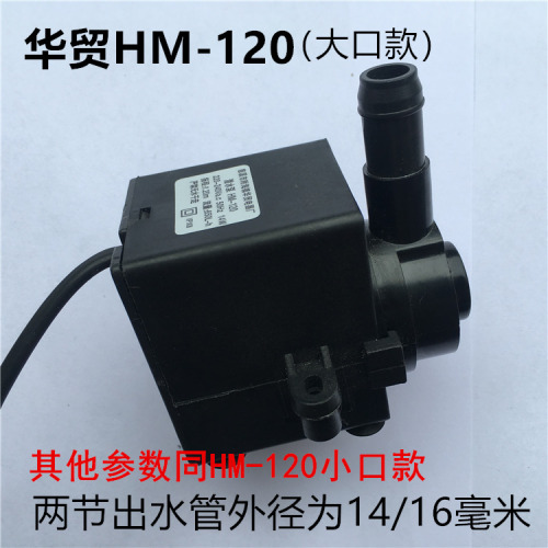 Air conditioning fan water pump accessories water cooling fan