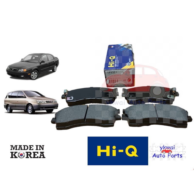Kia Spectra/Kia Carens 1 Front Brake Pad (SP1113) (HiQ/Frixa/HiTec