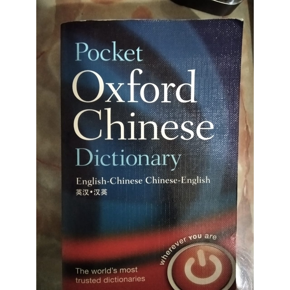 Oxford Dictionary (CHINESE TO ENGLISH) Shopee Malaysia