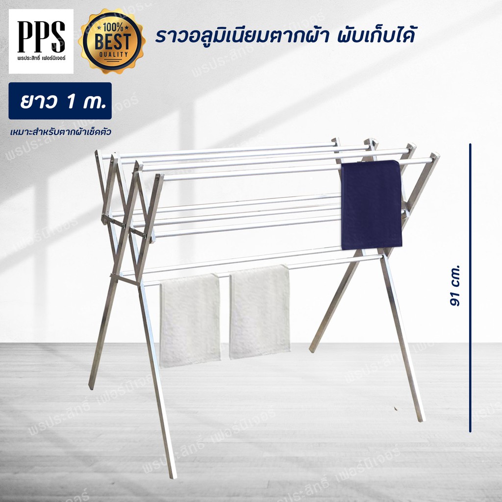 Aluminum Clothes Drying Rack Small Folding Storage Version Comes In 3