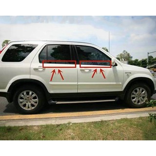 Honda CRV 2002 2003 2004 2005 2006 gen Car Outside Window Moulding