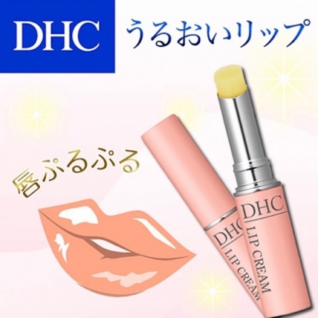 Authentic Carry By Yourself From Japan. Secondary DHC Lip Cream The Best Famous Shopee Malaysia