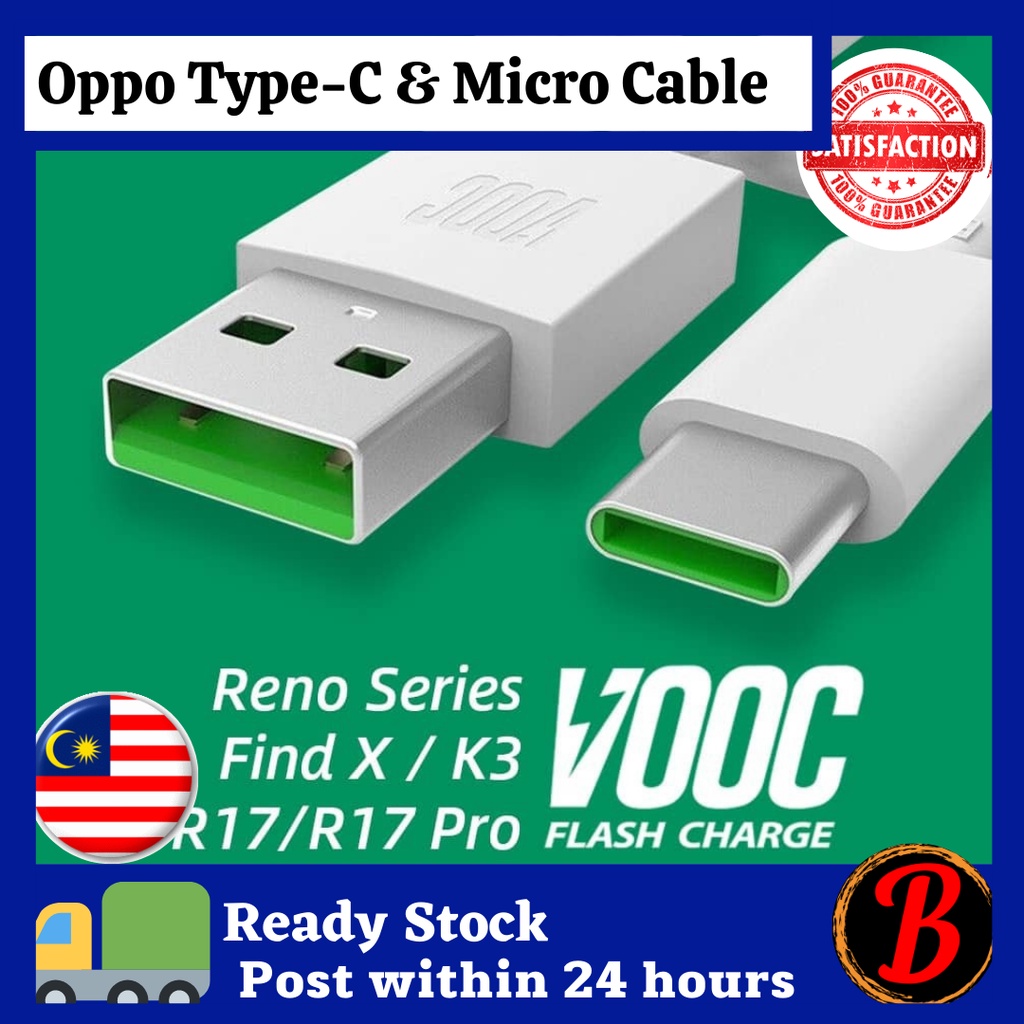 𝐁𝐔𝐘𝐈𝐓 Oppo Android Super Vooc Fast Charging Cable Micro Usb & 5A Cable