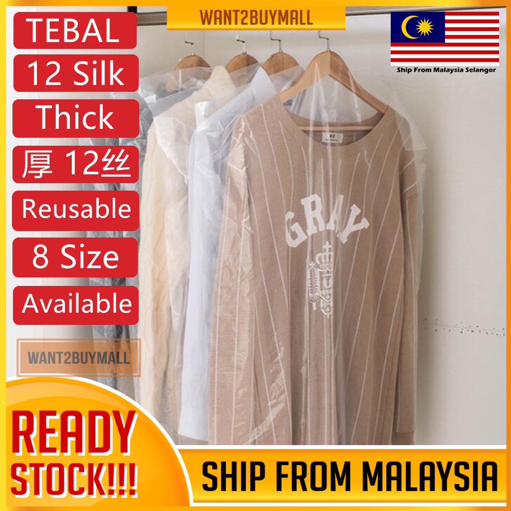 Dust Cover Clothes Plastic Cover Pembalut Plastik Baju Premium High Quality Transparent Cloth