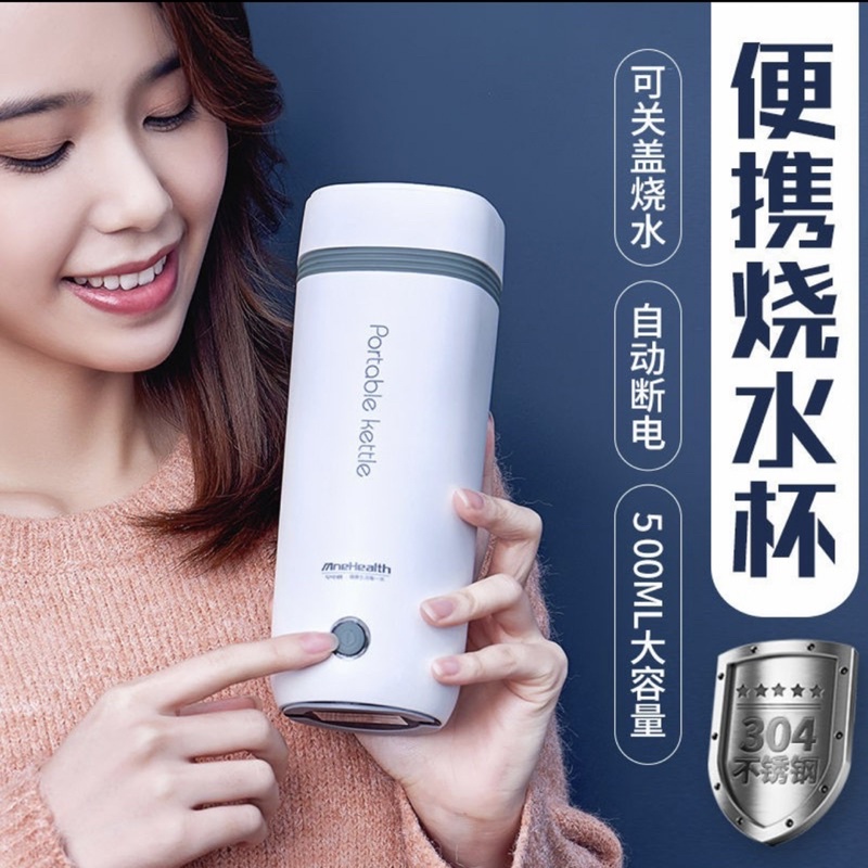 Travel Portable Hot Water Electric Kettle 500ml (Malaysia Plug