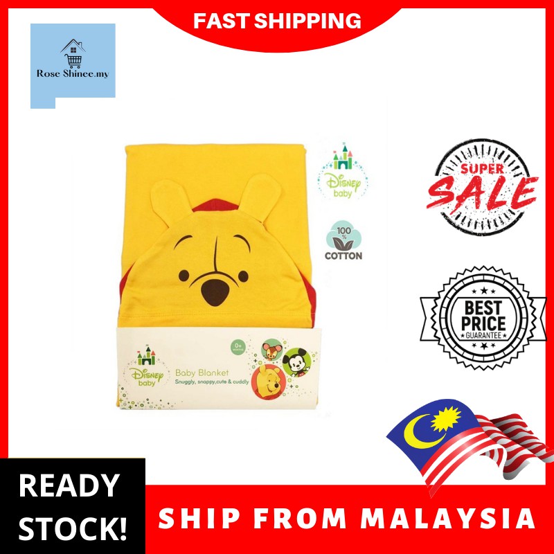 🔥READY STOCK🔥 Disney Baby [Classic design] Winnie the Pooh Hooded