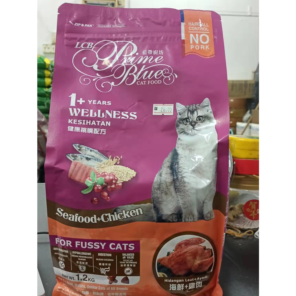 LCB Prime blue cat food(seafood and chicken) Shopee Malaysia