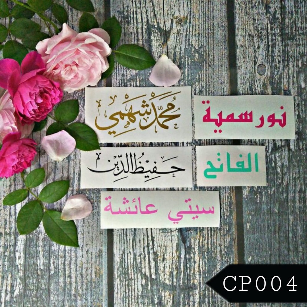 🔥HOT ITEM🔥Sticker Nama Jawi custom/ Sticker Vinyl Waterproof/ Sticker