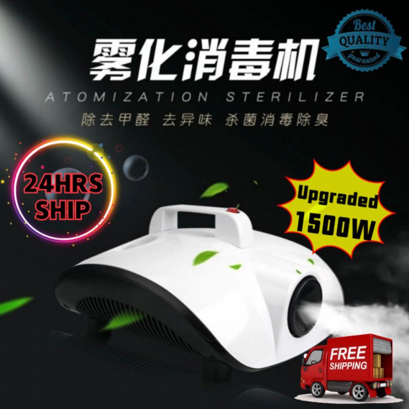 Ready Stock Upgraded Fog Machine 1500W free 100ml Mesin UFO Sanitizer