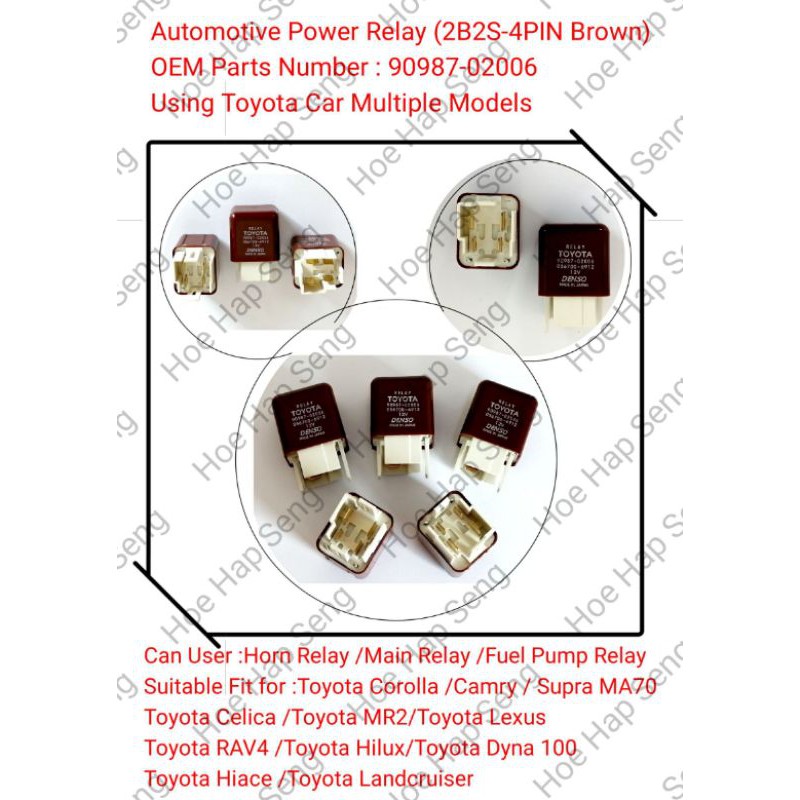 Original TOYOTA DENSO HEAD LAMP RELAY 12V /LIGHT CONTROL RELAY/MAIN