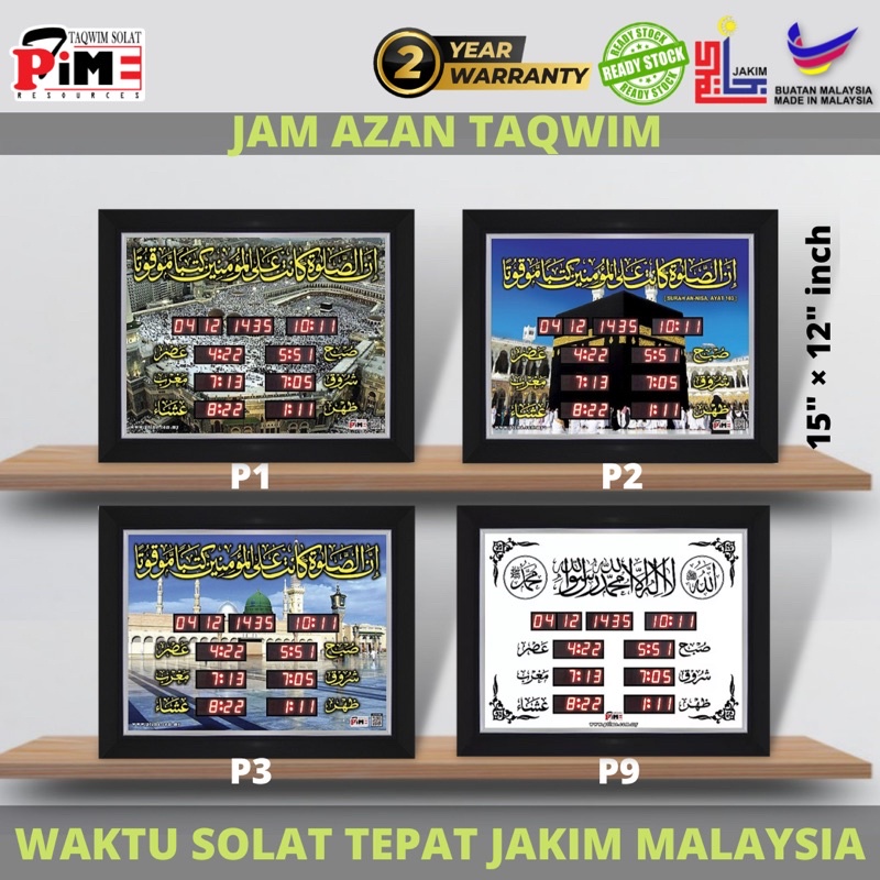 [MODEL 2024] JAM AZAN DIGITAL CLOCK STOK READY !!! JAM SOLAT TAKWIM Jam