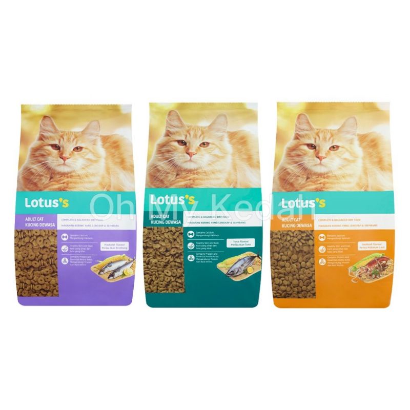 LOTUS'S / TESCO Dry Cat Food / Makanan Kucing / Kibbles / Tuna