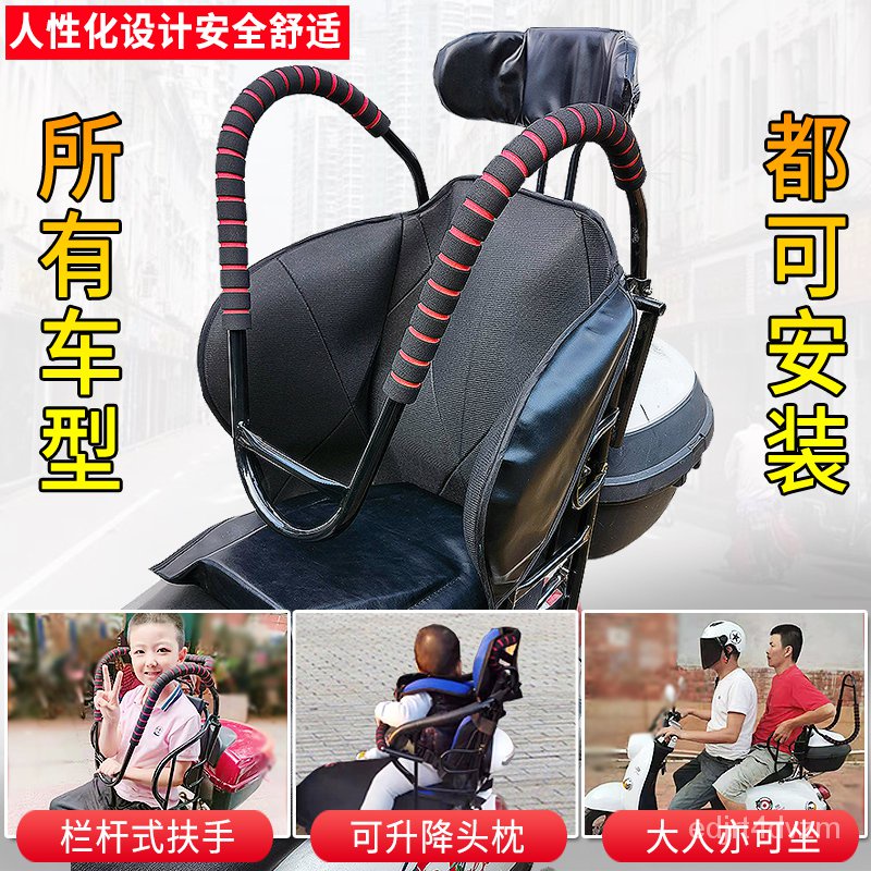 child electric car seat Customization Electric Car Children's Seat Rear
