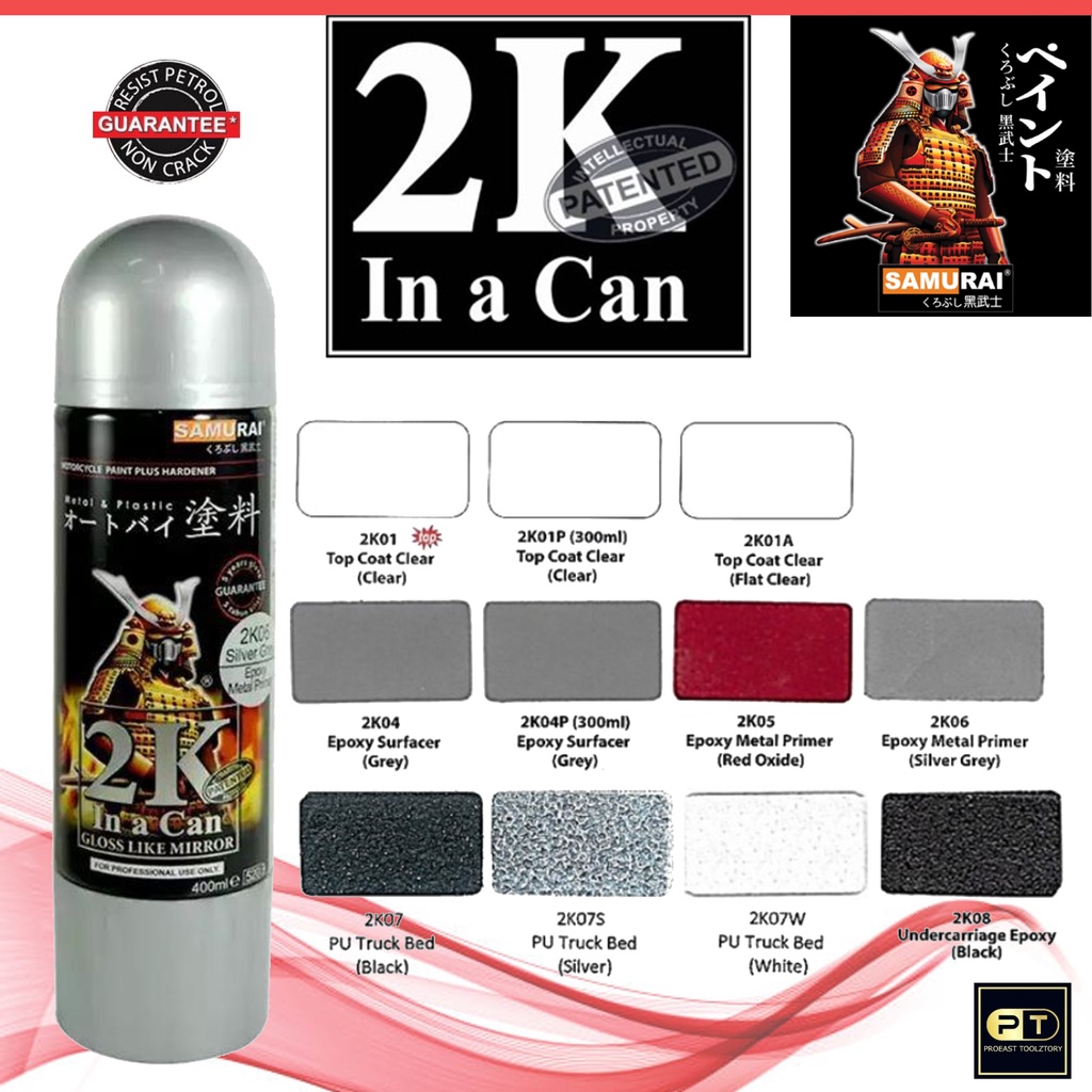 Samurai 400mL 2K Coat PU Epoxy Aerosol Spray Paint 2K01 2K01A 2K04 2K06
