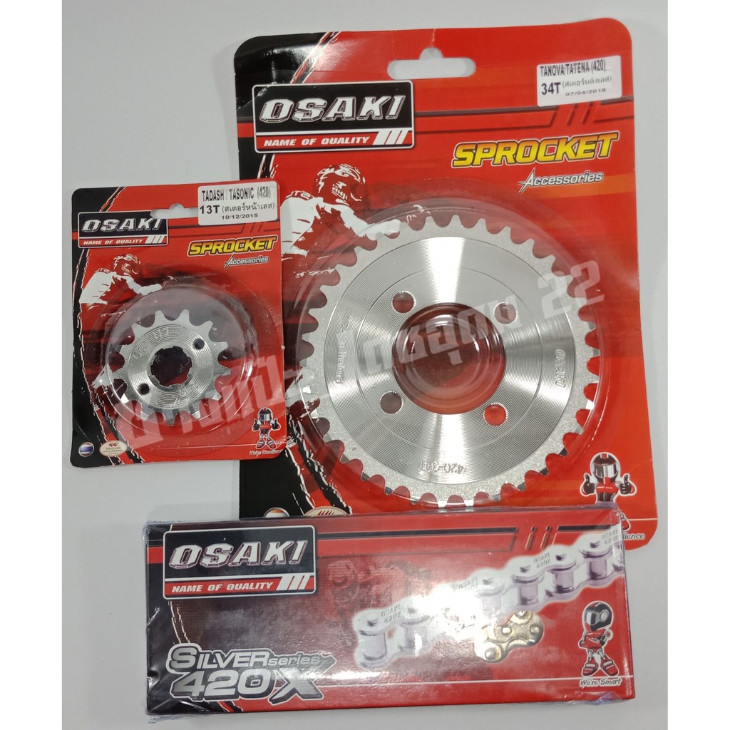 OSAKI Front Sprocket Chain Set Silver Color Size 420 (DASH LS NOVA TENA
