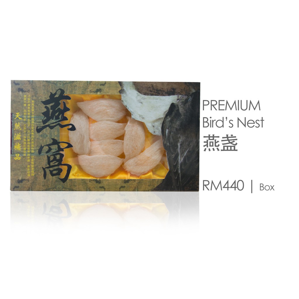 Haiyen Sarawak Premium Bird's Nest Shopee Malaysia