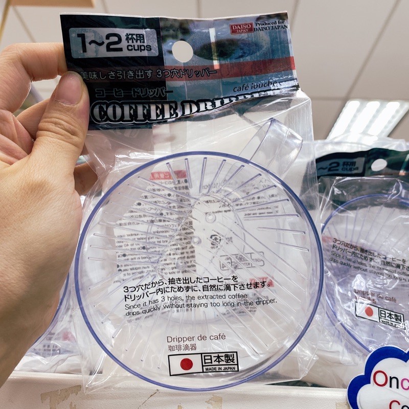 Daiso Coffee Dripper Cup Shopee Malaysia