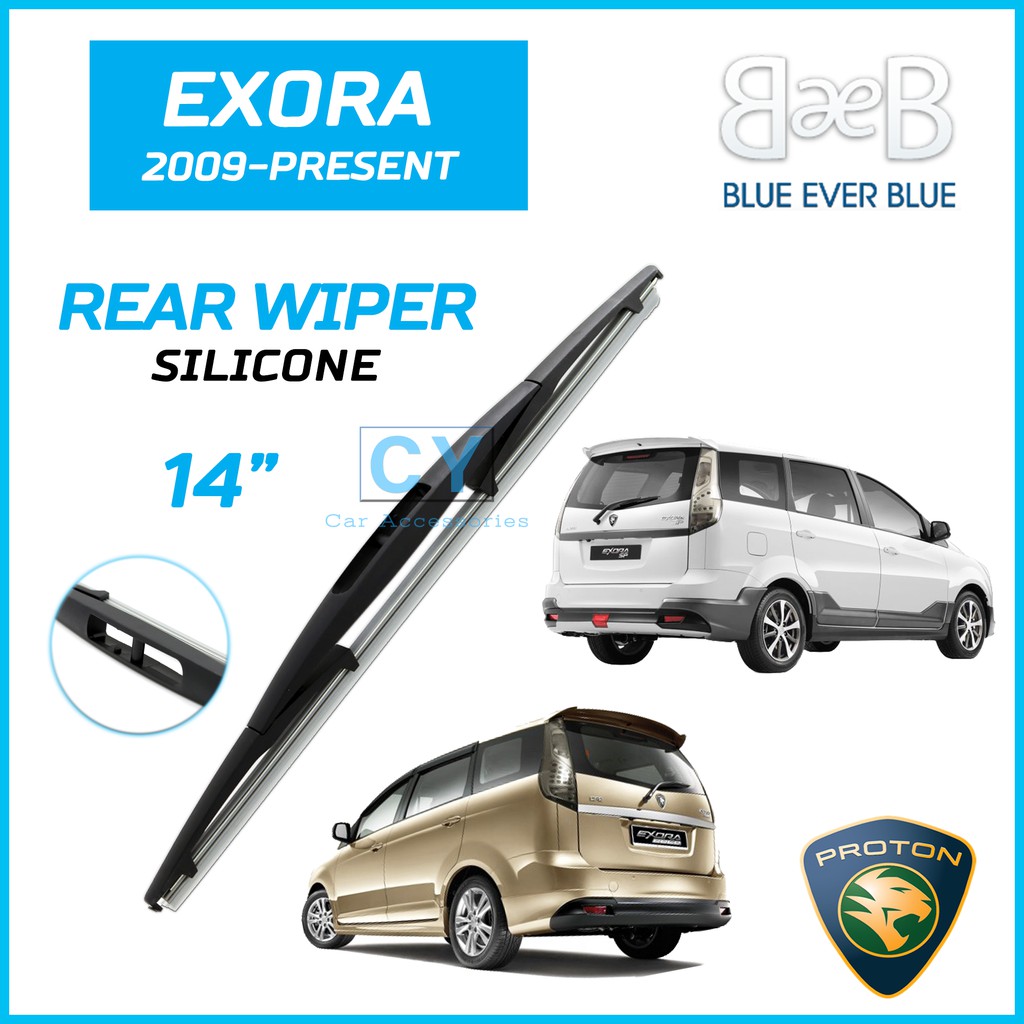 PROTON EXORA 2009 2020 BEB SILICONE Rear Window Wiper Blades 14