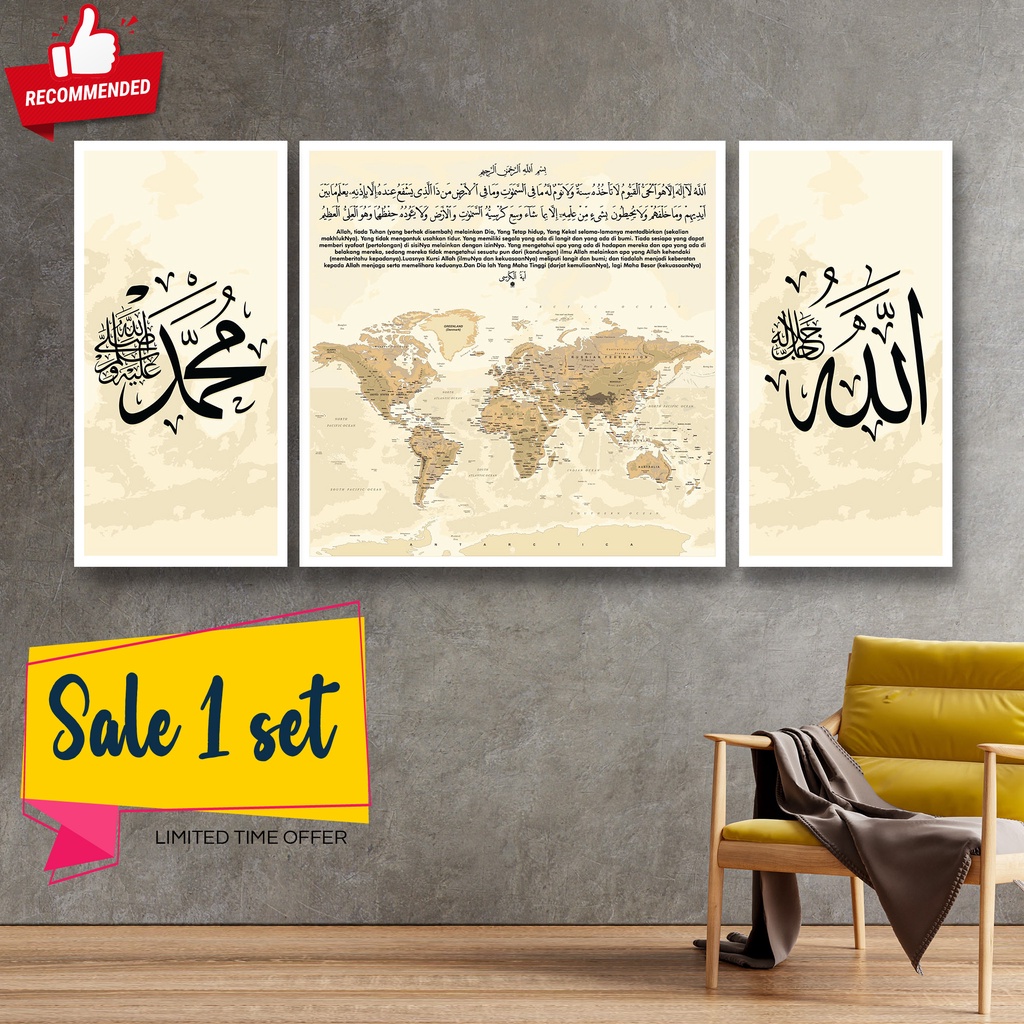 [NEW DESIGN 2022] FRAME KHAT FRAME AYAT AL QURAN WALL DECO PETA