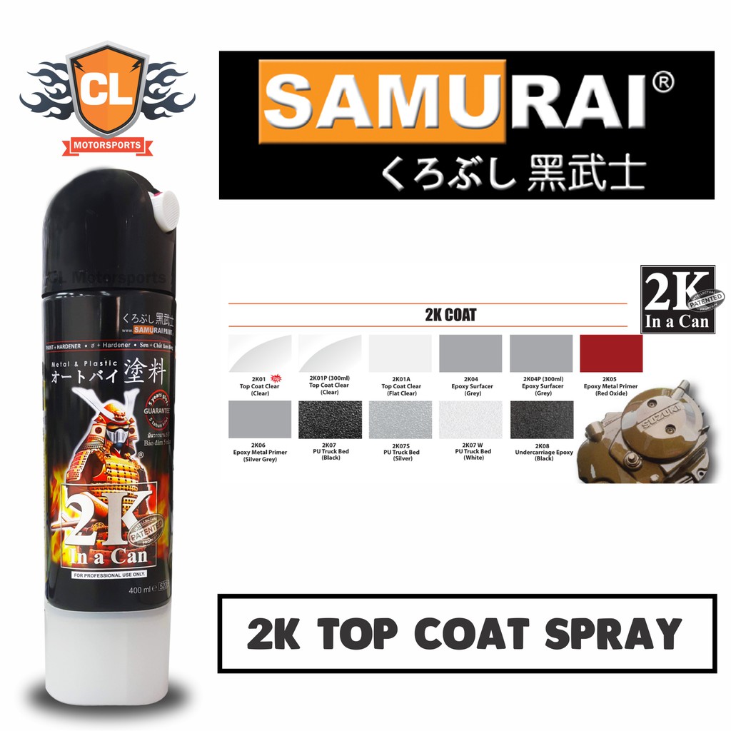 Samurai 2K Top Coat Spray Paint 400ml (Clear / Black / Silver) Shopee
