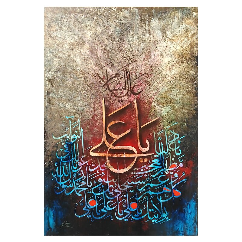 Golden Arabic Calligraphy Canvas Wall Art Pictures Islamic Canvas