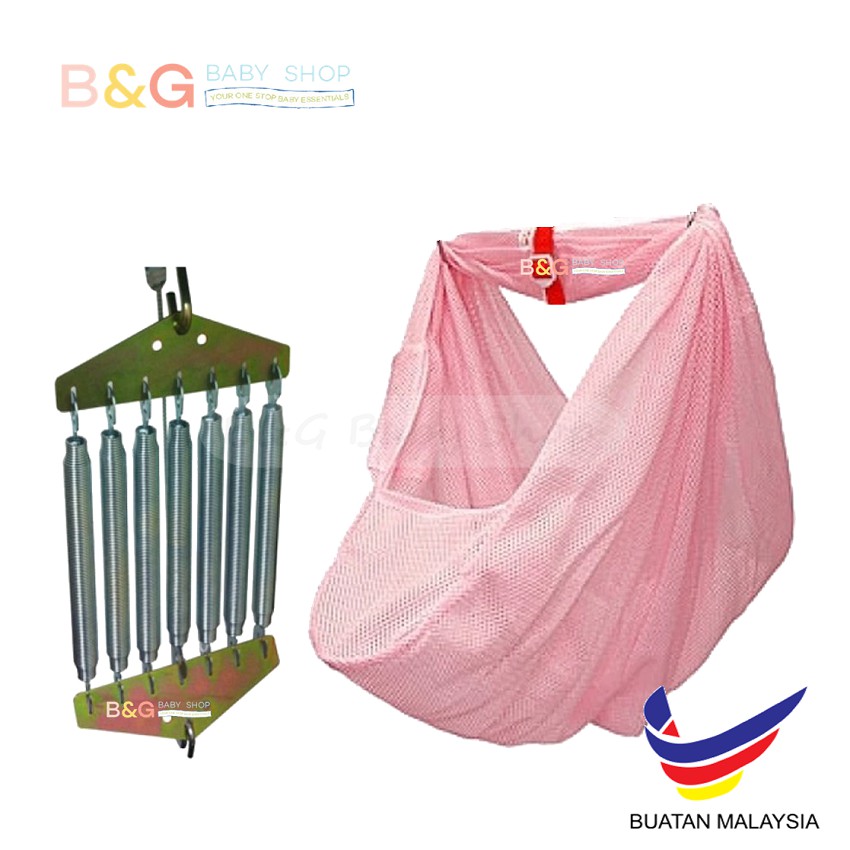 Baby Cradle Spring (7 springs) + Spring Cot Net with Head Cover Pink