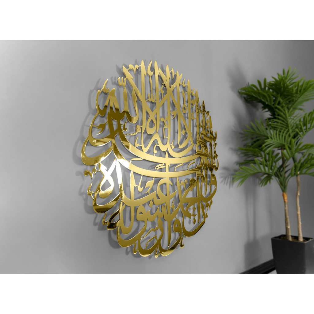 Shahada Islamic Wall Decor in Steel 1042 Shopee Malaysia