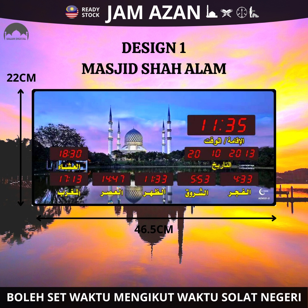 (DESIGN TERBARU) Jam Azan Digital / Jam Waktu Solat Digital / Jam Solat