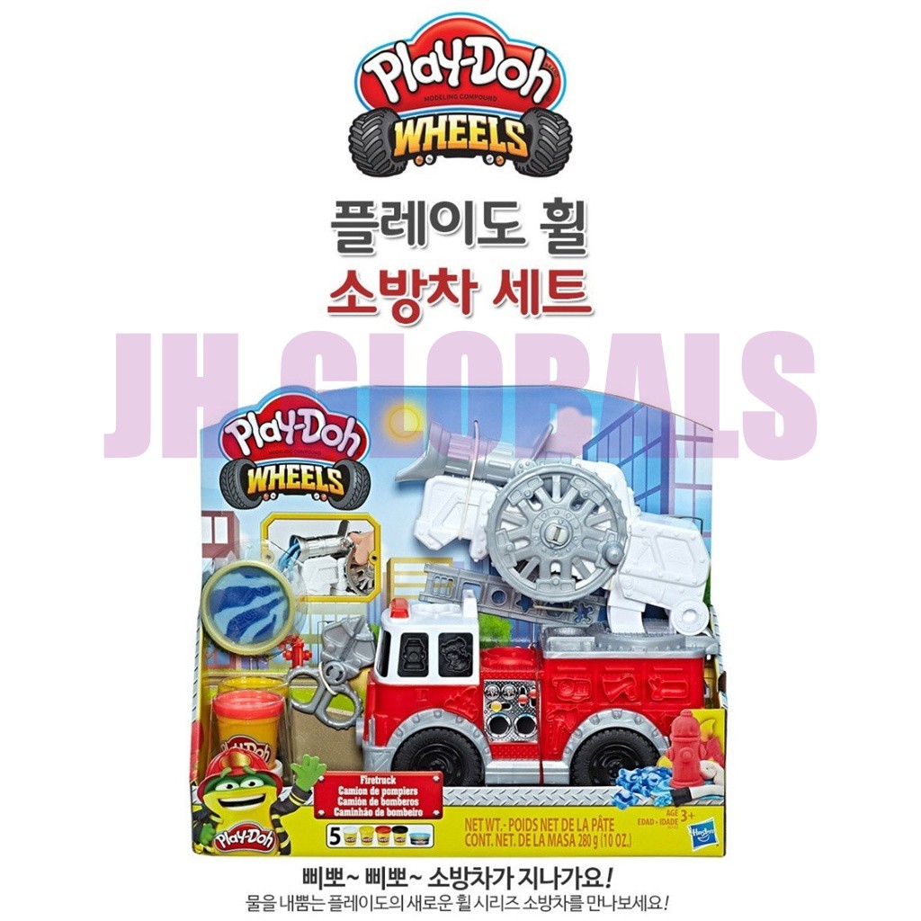 Hasbro Play-doh Wheel Fire Engine(Firetruck) Set Playdoh Baby Kids Play