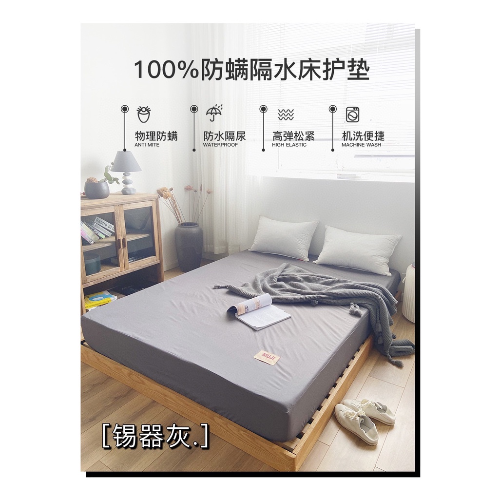Muji Japanese Style BedSheet Premium Bedsheet Bedding Queen Size Fitted