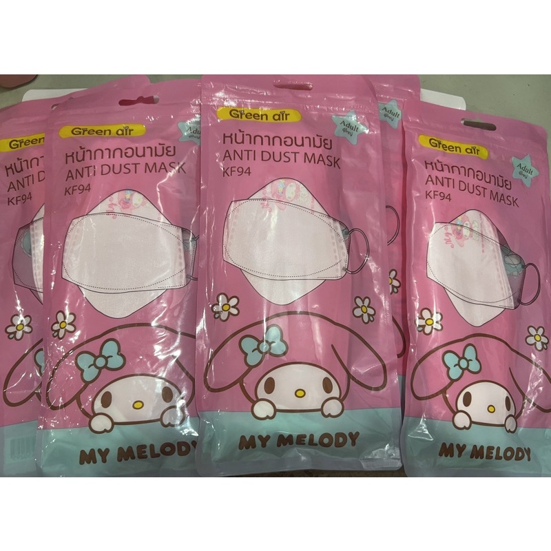Thailand Green Air Product Sanrio Characters Hello Kitty KF94