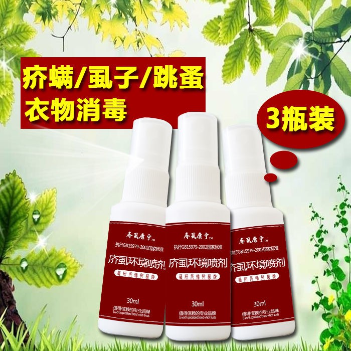 scabies cream, scabies hites, scabies hin, scabies hites, scabies hites