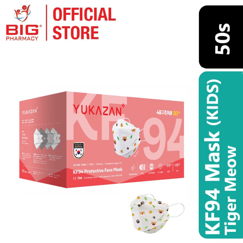 Yuka Zan KF94 4 Ply Protective Kids Face Mask 50S (TigerMeow) [CNY