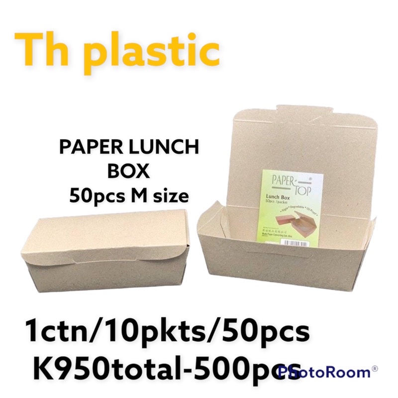 THK950 50pcs Brown Disposable Paper Lunch Box / Take Away Food
