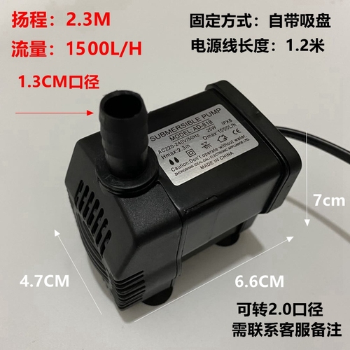 Air conditioning fan water pump air conditioning fan accessories