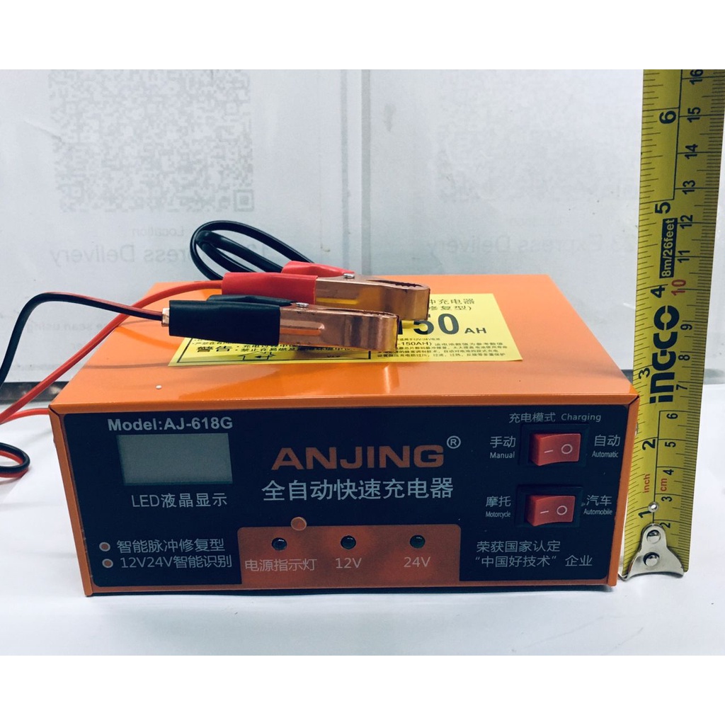 car battery charger ANJING modelAJ618G Shopee Malaysia