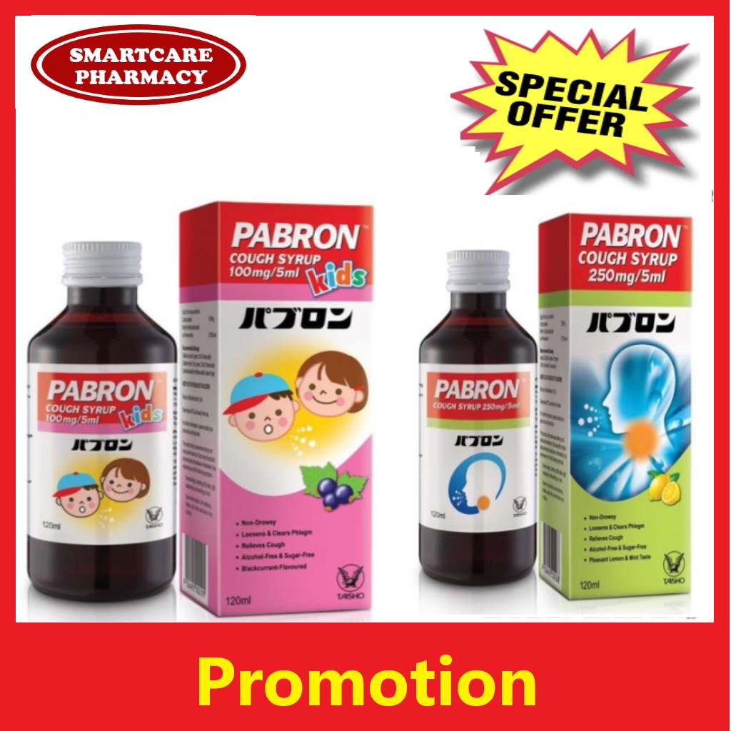 PABRON COUGH SYRUP KIDS/ADULTS (120ML) Shopee Malaysia