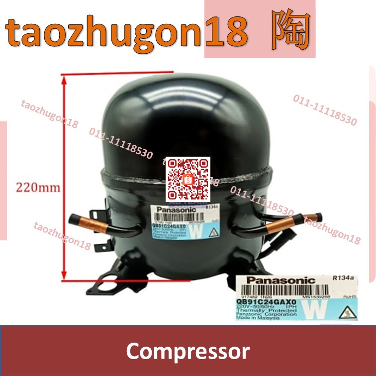 Original Panasonic QB91C24GAX0 1/4HP Refrigerator Fridge Compressor