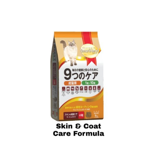 SMART HEART GOLD PREMIUM CAT FOOD (SKIN & COAT) Shopee Malaysia