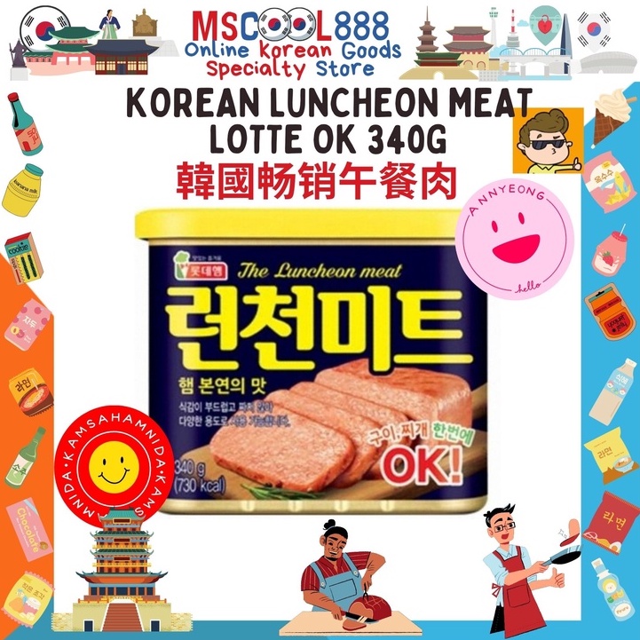 Clear Stock韩国乐天Ok午餐肉 340g Korea Lotte Ok Luncheon Meat Can Food畅销食品hot