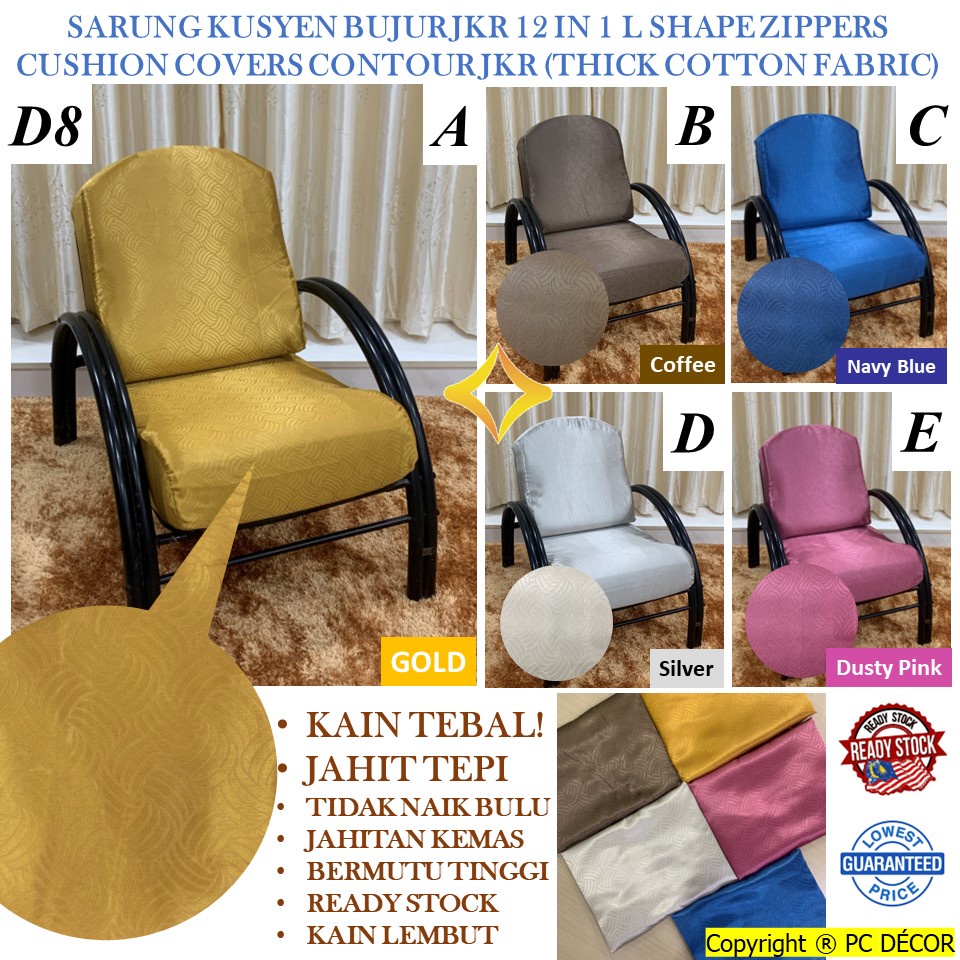 KAIN TEBAL Sarung Kusyen Bujur Bulat JKR 12pcs L zippers Cushion Cover
