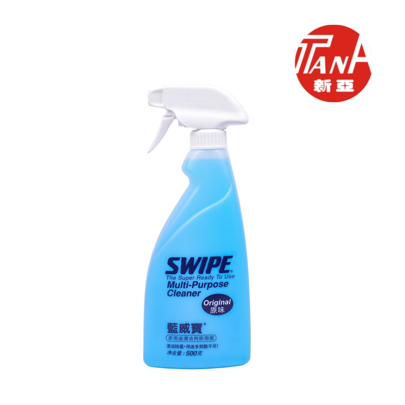 Multipurpose Cleaner SWIPE MultiPurpose Cleaner 500ML And 1000ML